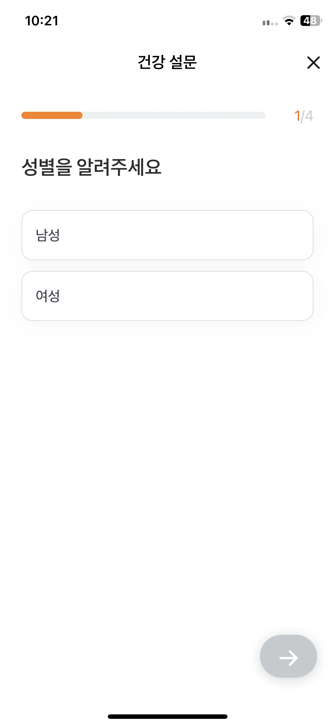 Test Image 12